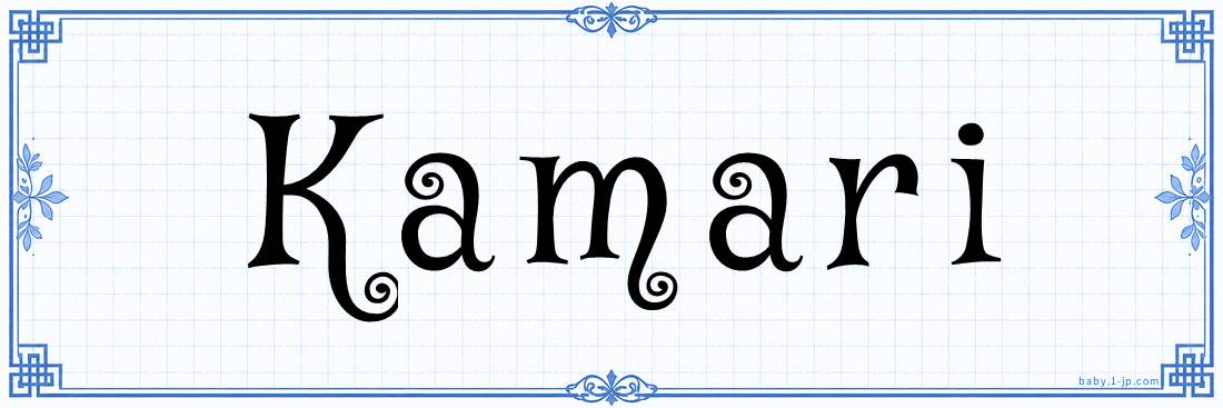 name design