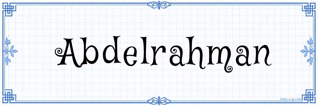 name design