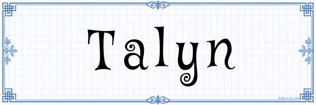 name design