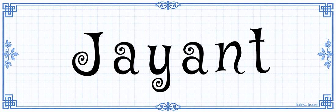 name design