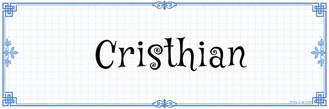 name design