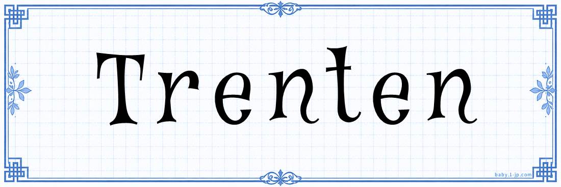 name design