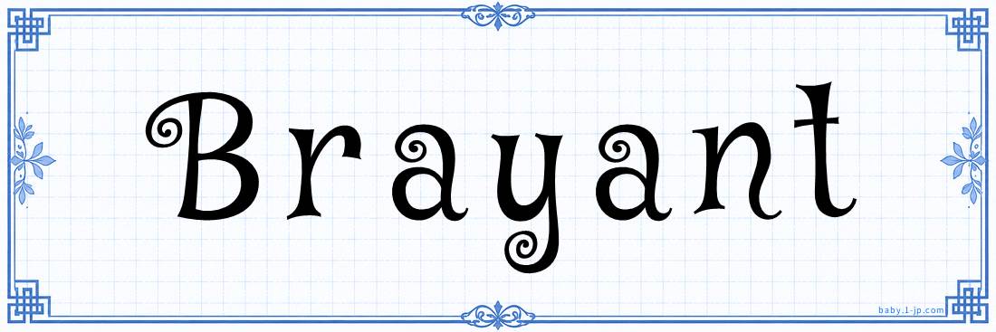 name design