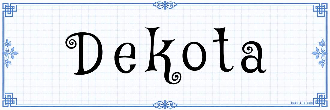 name design