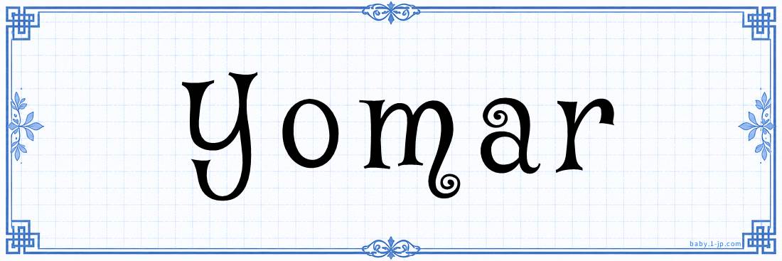 name design