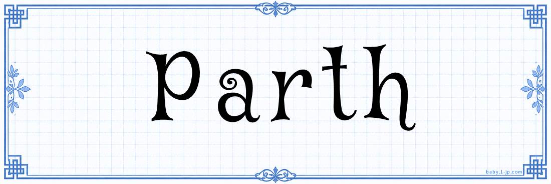 name design