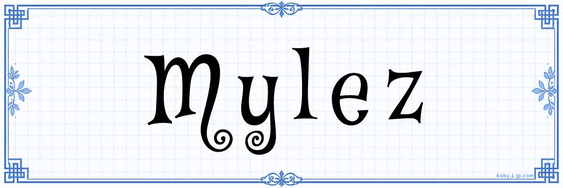 name design