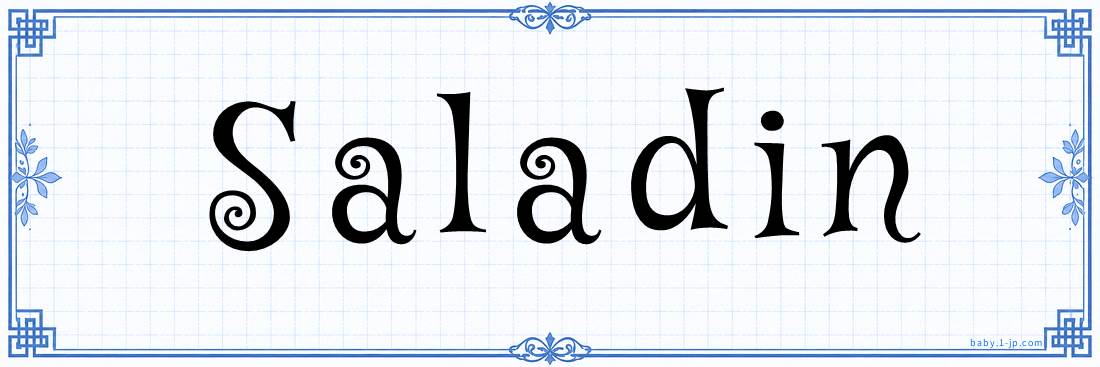name design