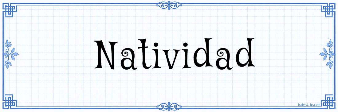 name design