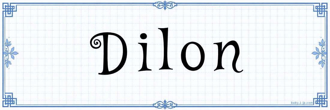 name design