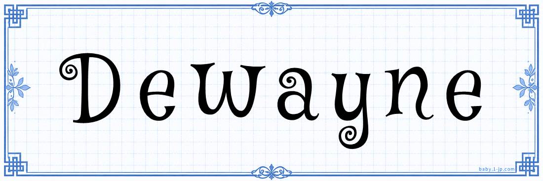 name design