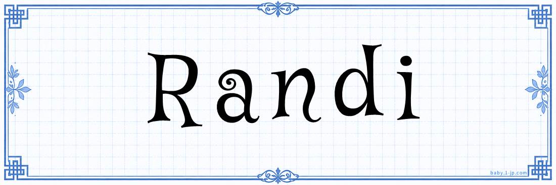 name design