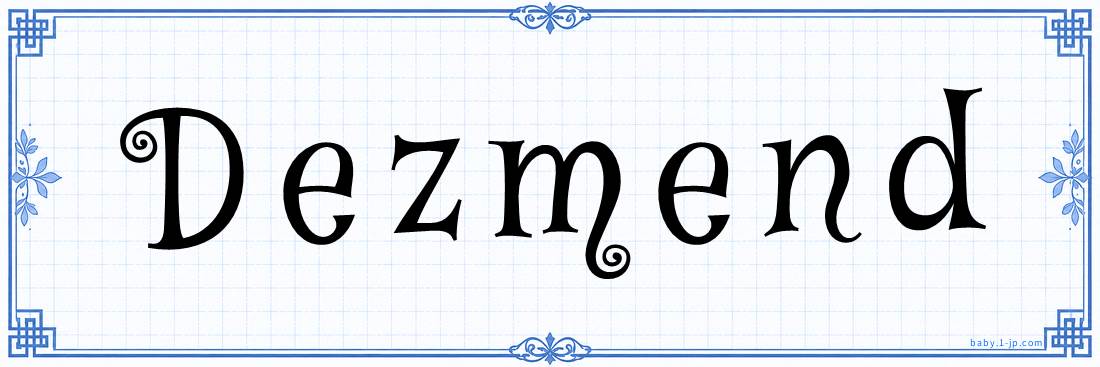 name design