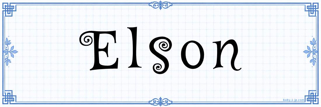 name design