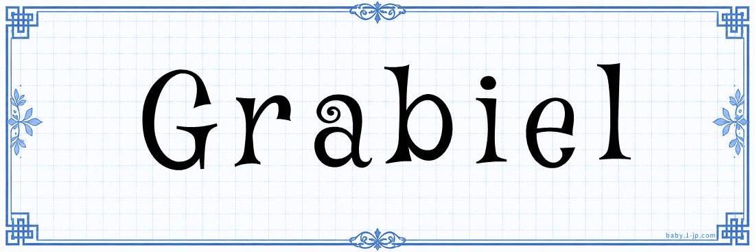 name design