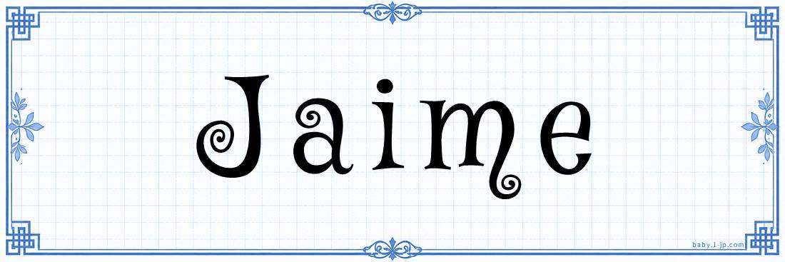 name design
