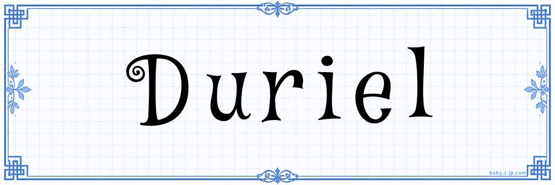 name design