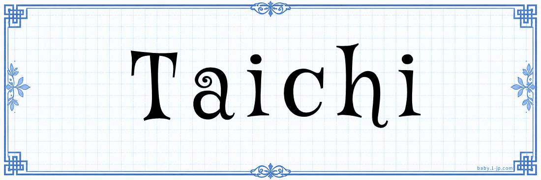 name design