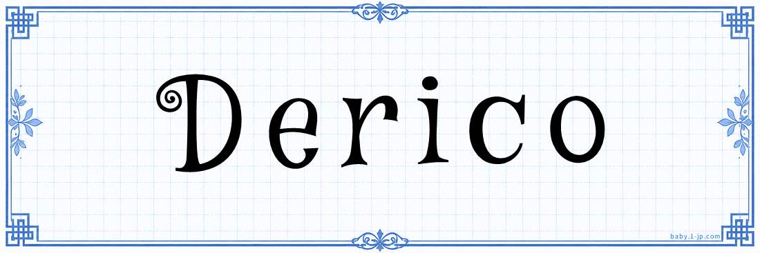 name design