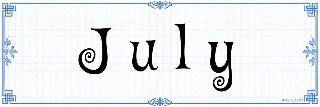 name design