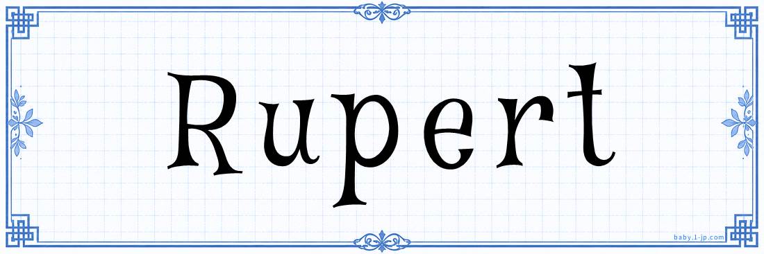 name design