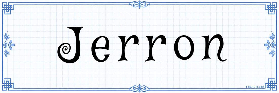 name design