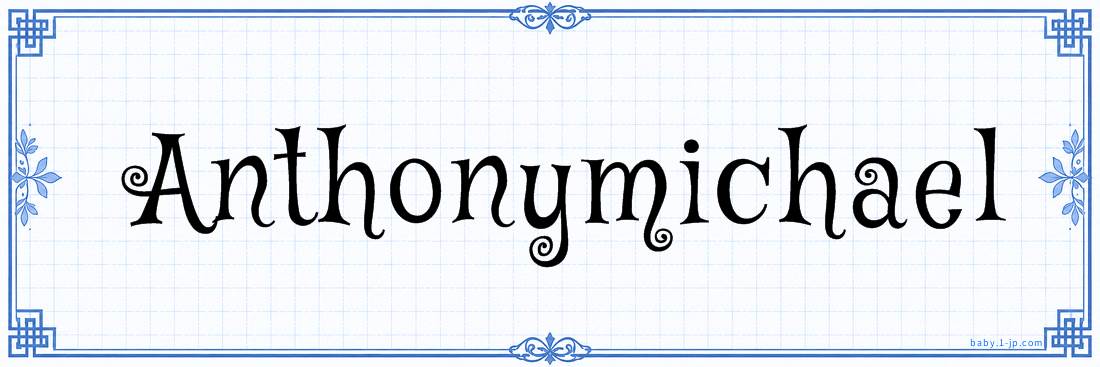 name design