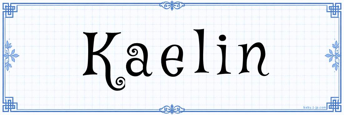 name design