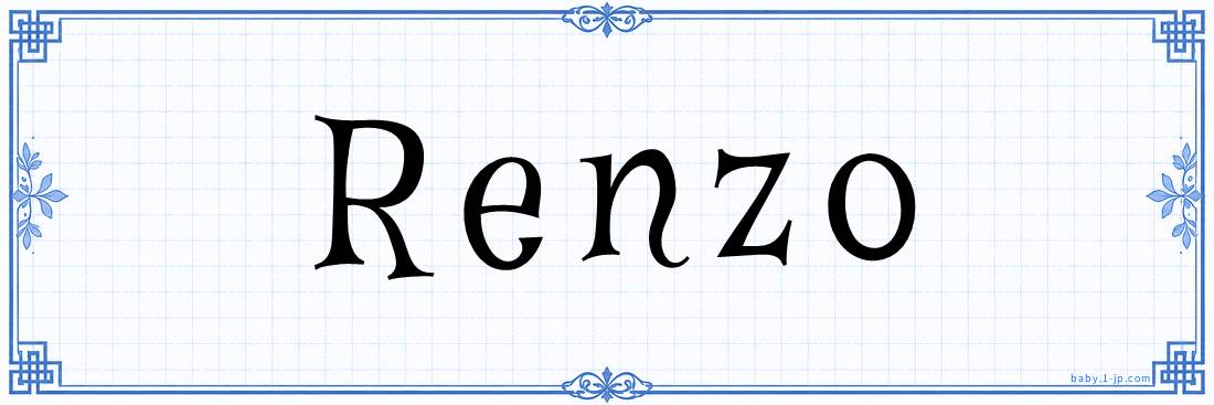 name design