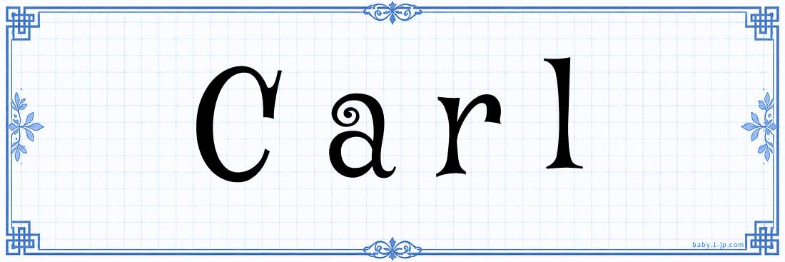 name design