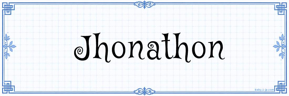 name design