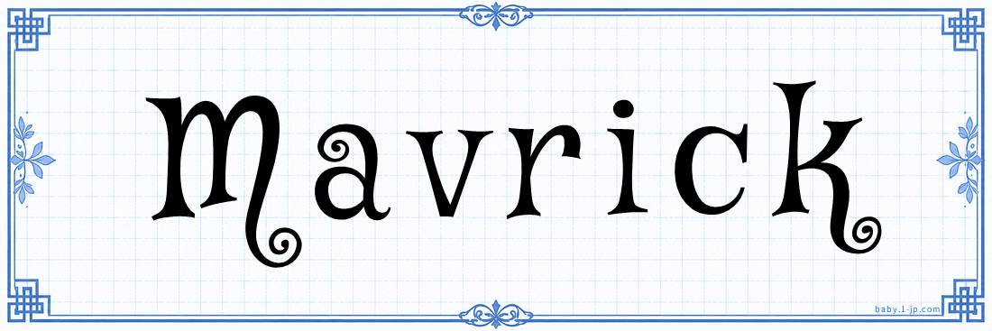 name design