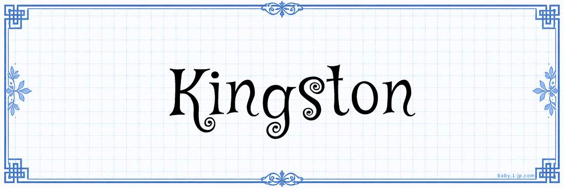 name design