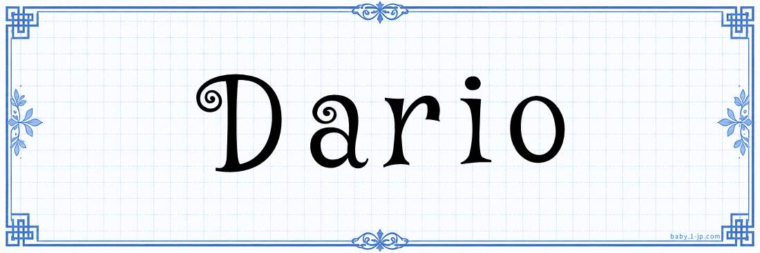 name design