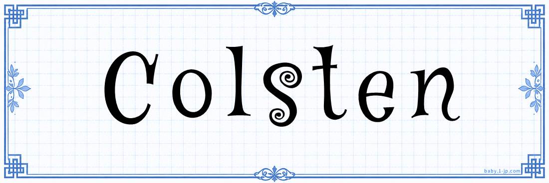 name design