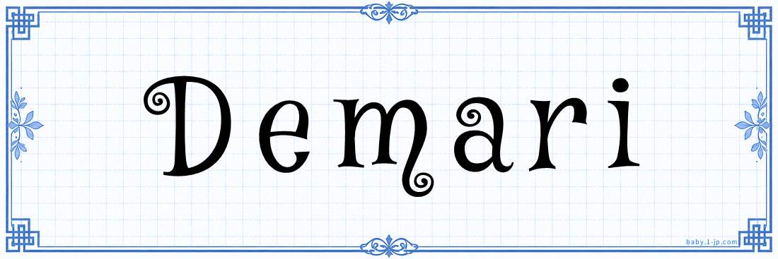 name design