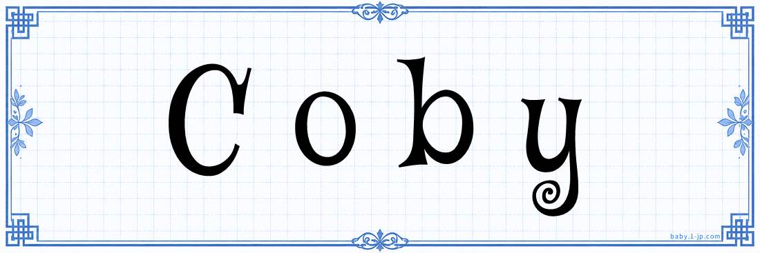 name design
