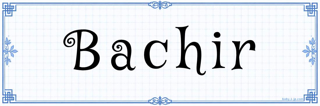name design