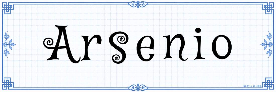 name design