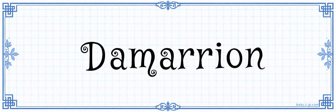 name design