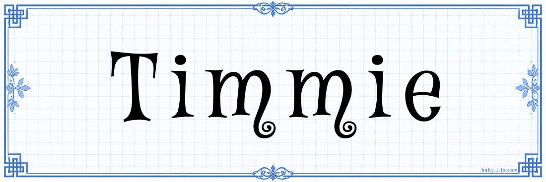 name design