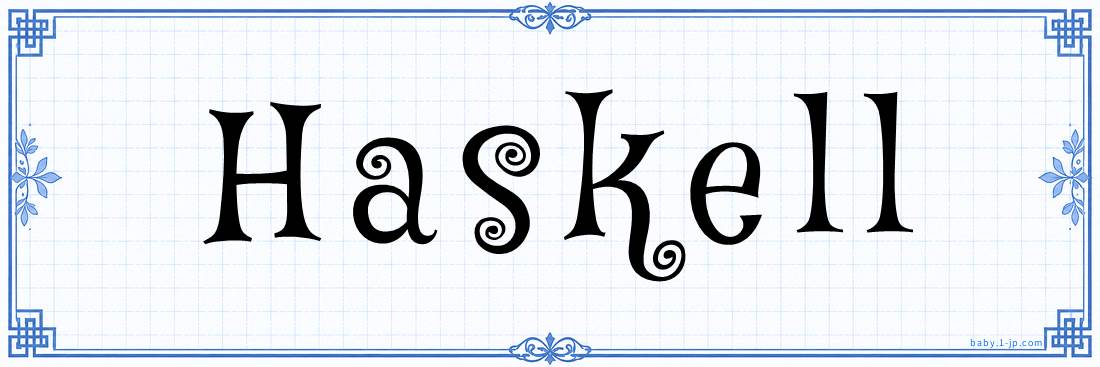 name design