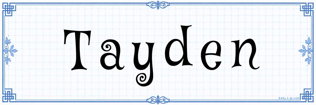 name design