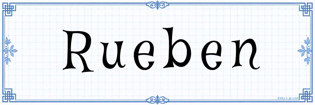 name design