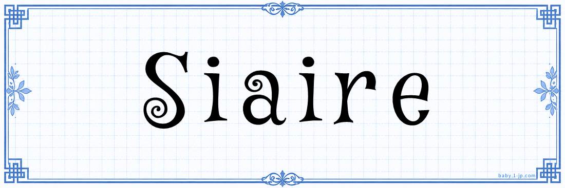 name design