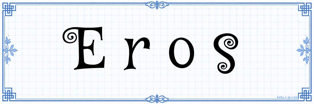 name design