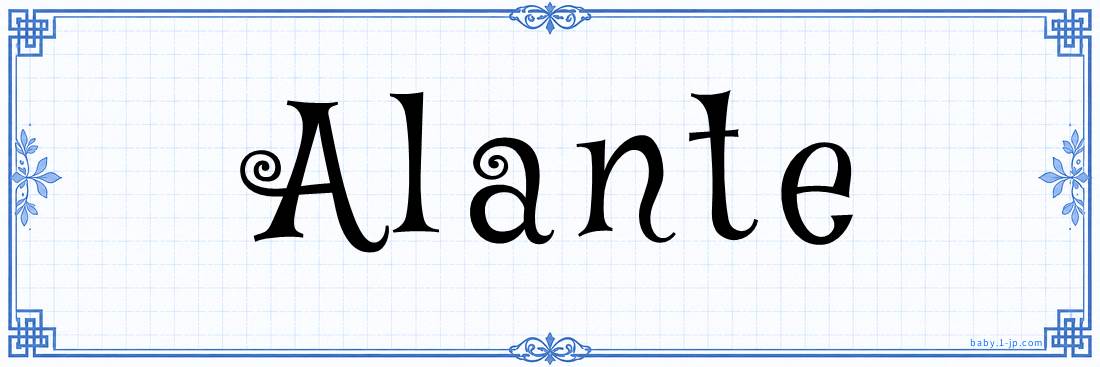 name design