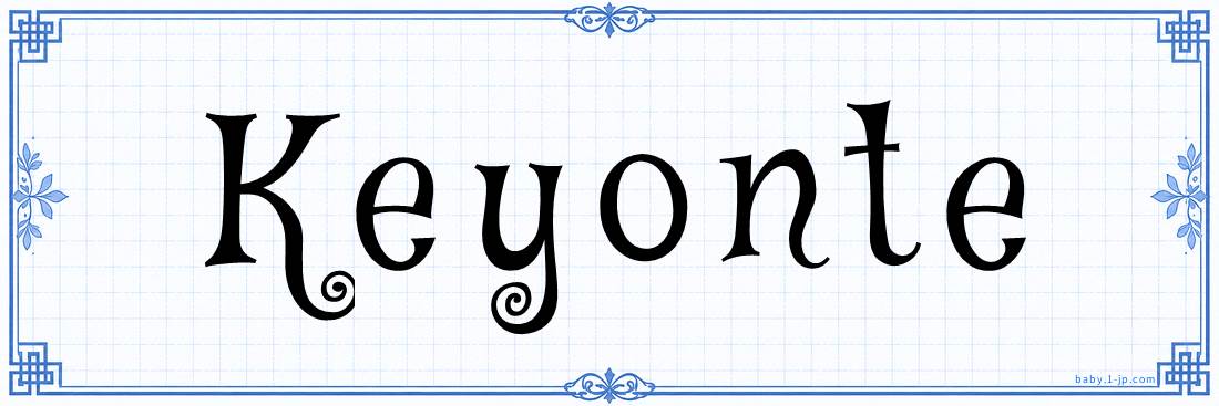 name design
