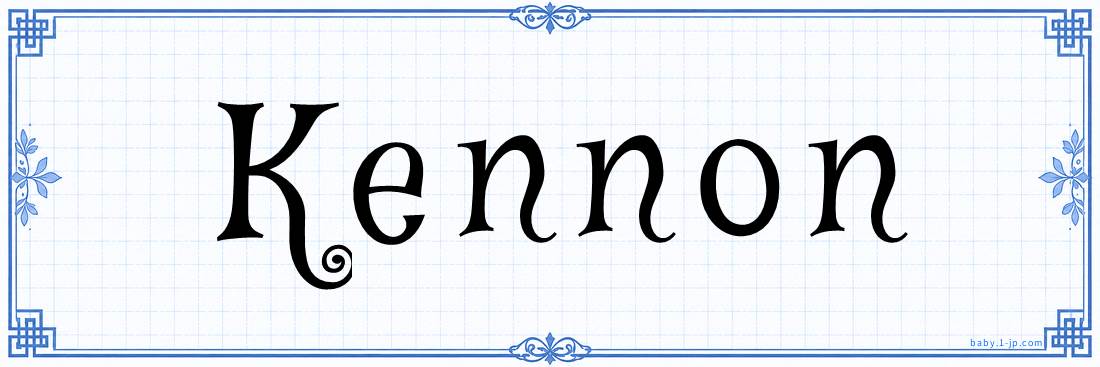 name design