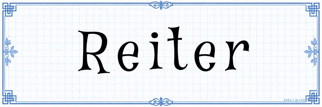 name design